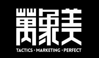 互联网创新模式产品的全链路商业咨询策划与整合服务指南
